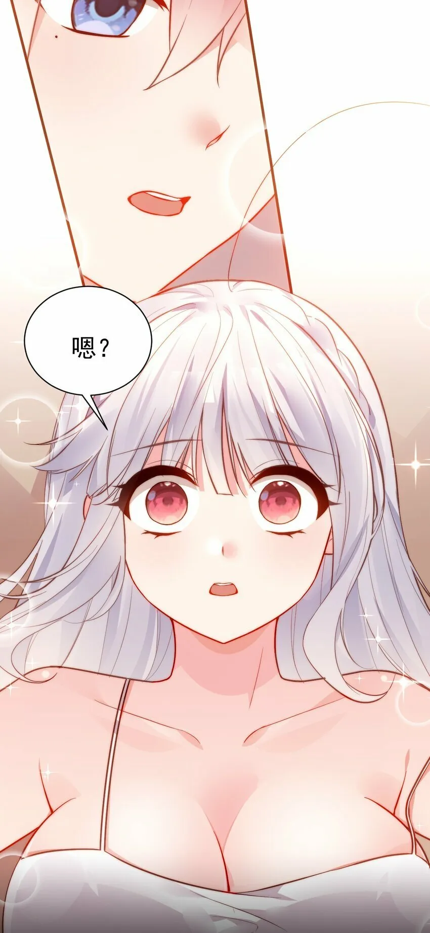 完结篇（上） 小鱼，这次跟我走吧 第30页