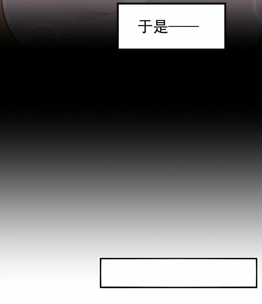 完结篇（上） 小鱼，这次跟我走吧 第31页
