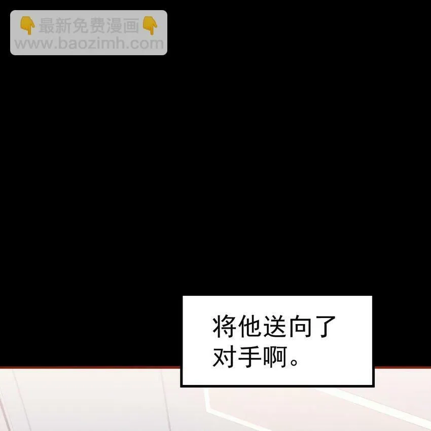 完结篇（下） 我们终于没再走散了 第12页