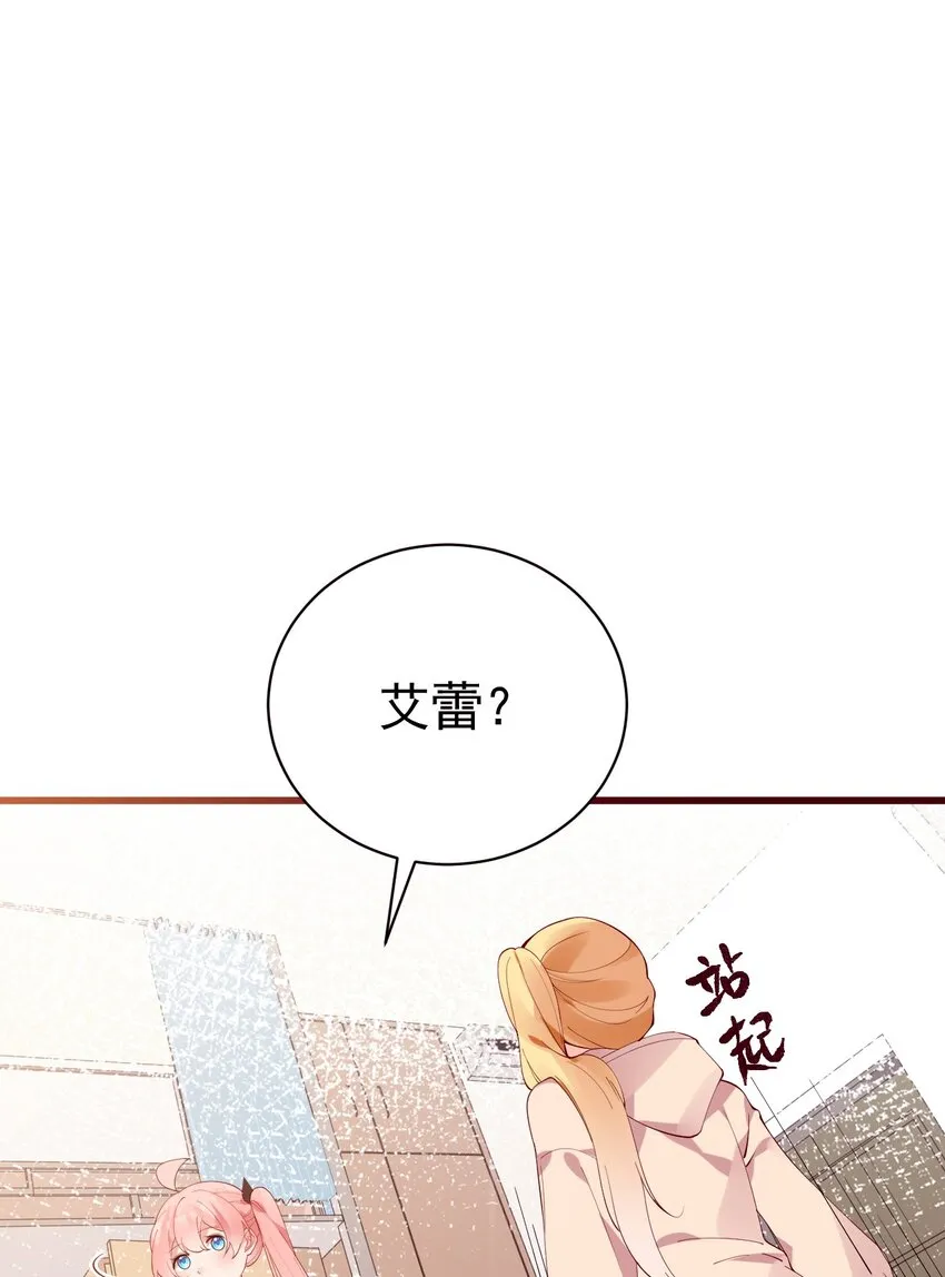 32 这真实的欧派触感…！ 第3页