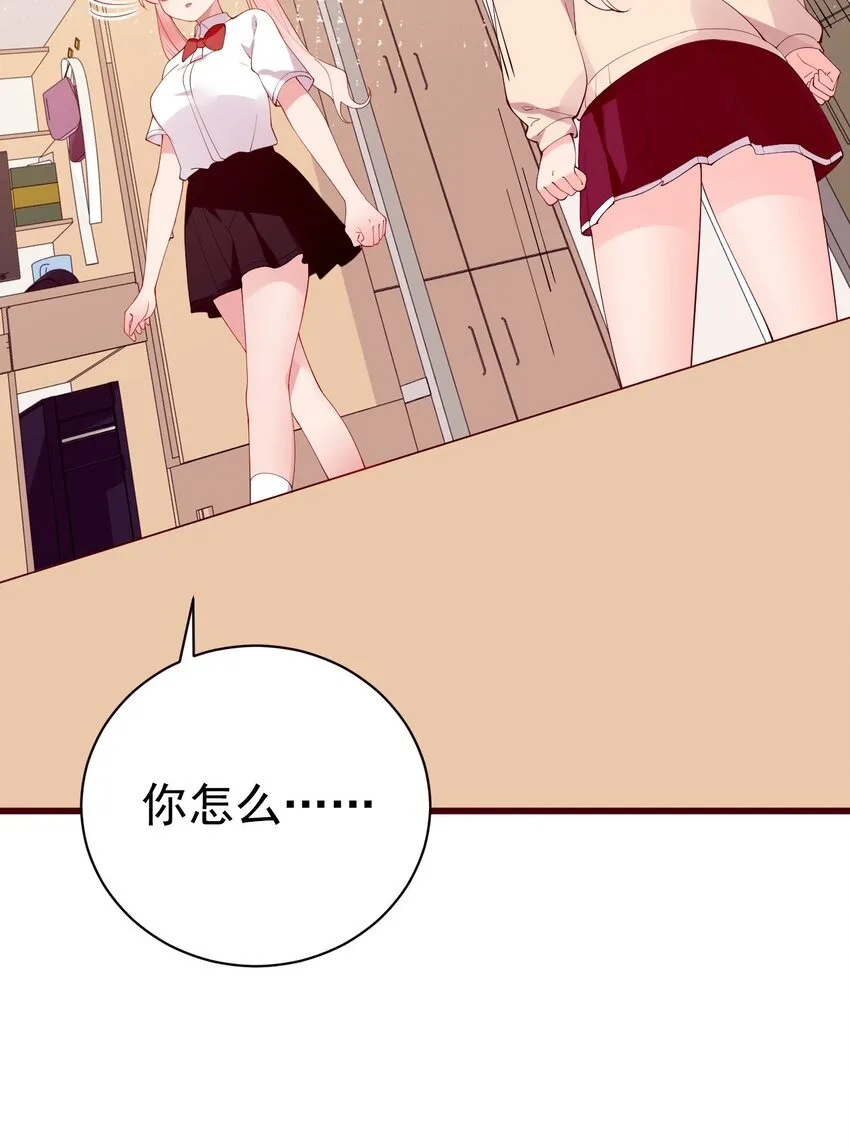 32 这真实的欧派触感…！ 第4页