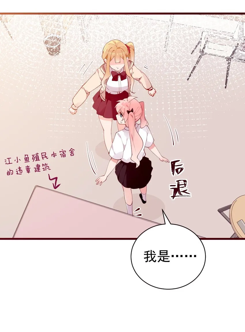 32 这真实的欧派触感…！ 第7页