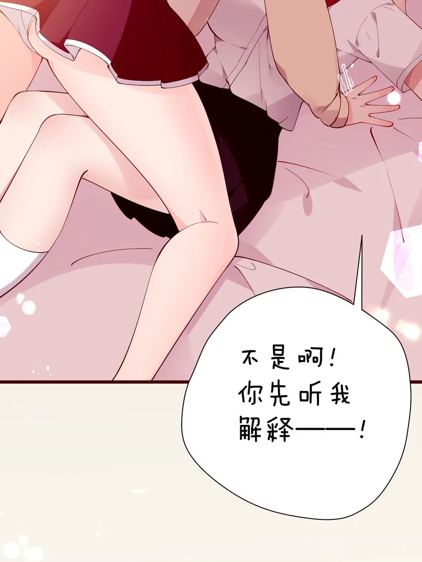 32 这真实的欧派触感…！ 第10页