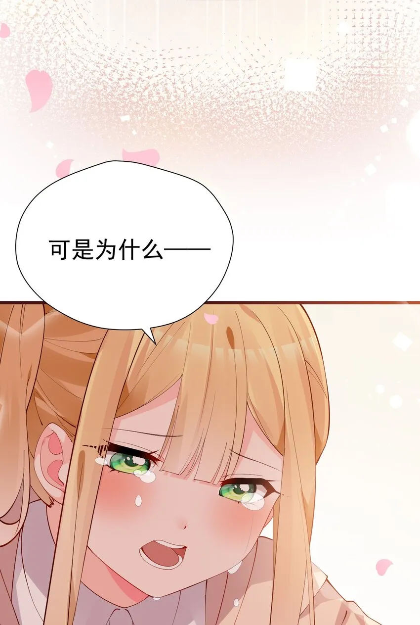 32 这真实的欧派触感…！ 第15页