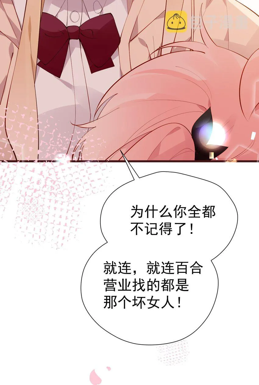 32 这真实的欧派触感…！ 第16页