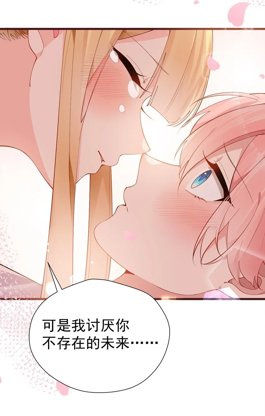 32 这真实的欧派触感…！ 第19页