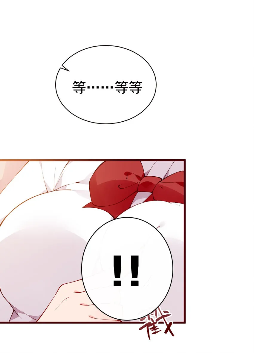 32 这真实的欧派触感…！ 第22页