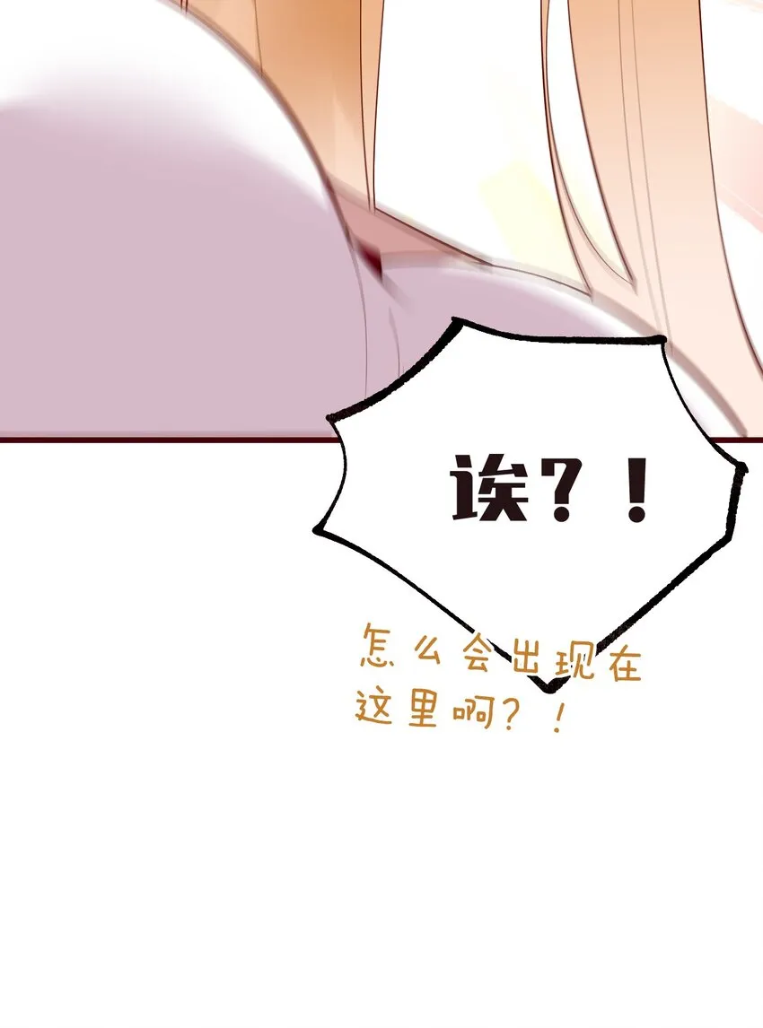 32 这真实的欧派触感…！ 第26页