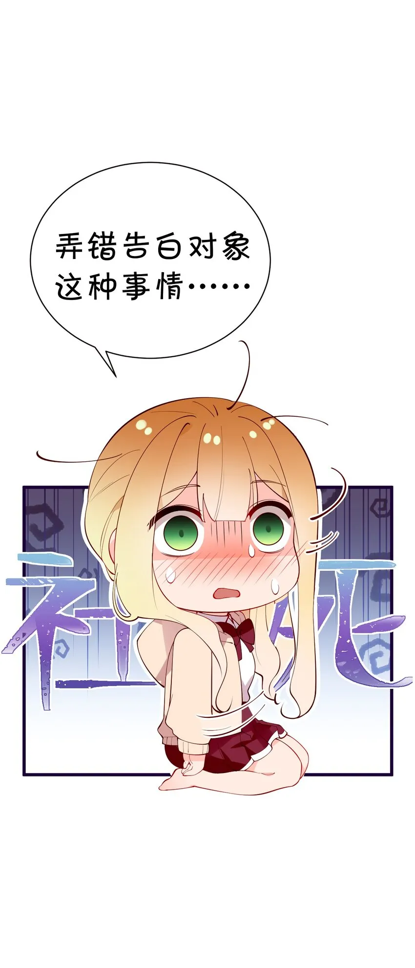 32 这真实的欧派触感…！ 第27页