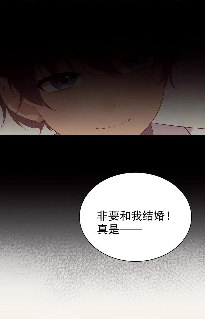 32 这真实的欧派触感…！ 第43页