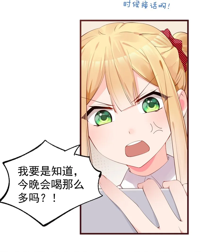 32 这真实的欧派触感…！ 第47页