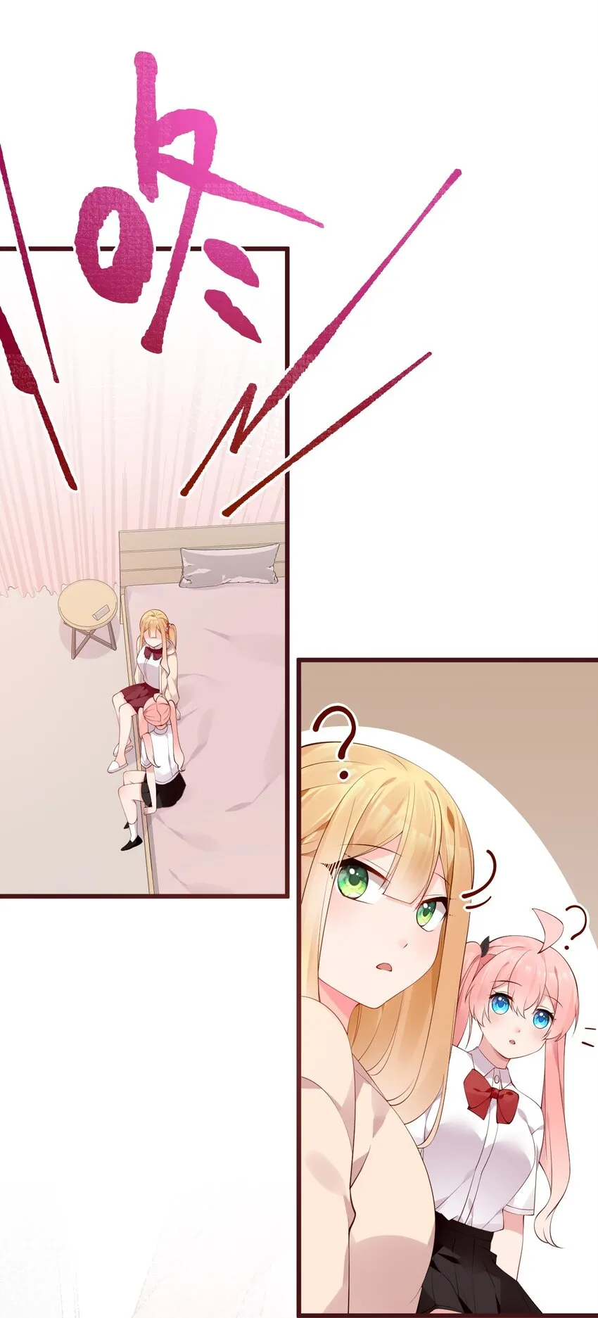 32 这真实的欧派触感…！ 第48页