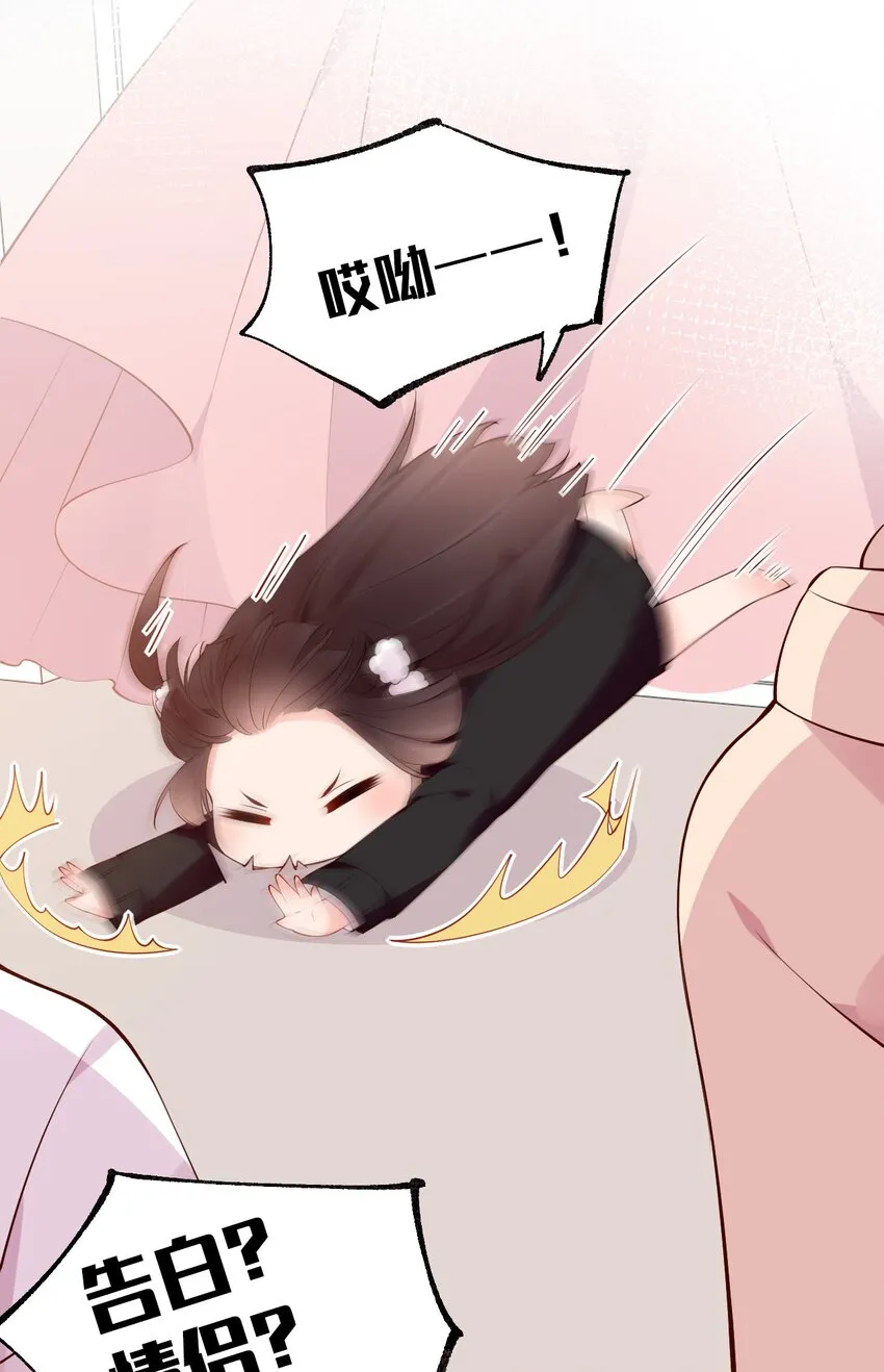 32 这真实的欧派触感…！ 第49页