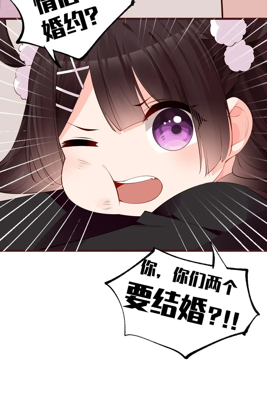 32 这真实的欧派触感…！ 第50页
