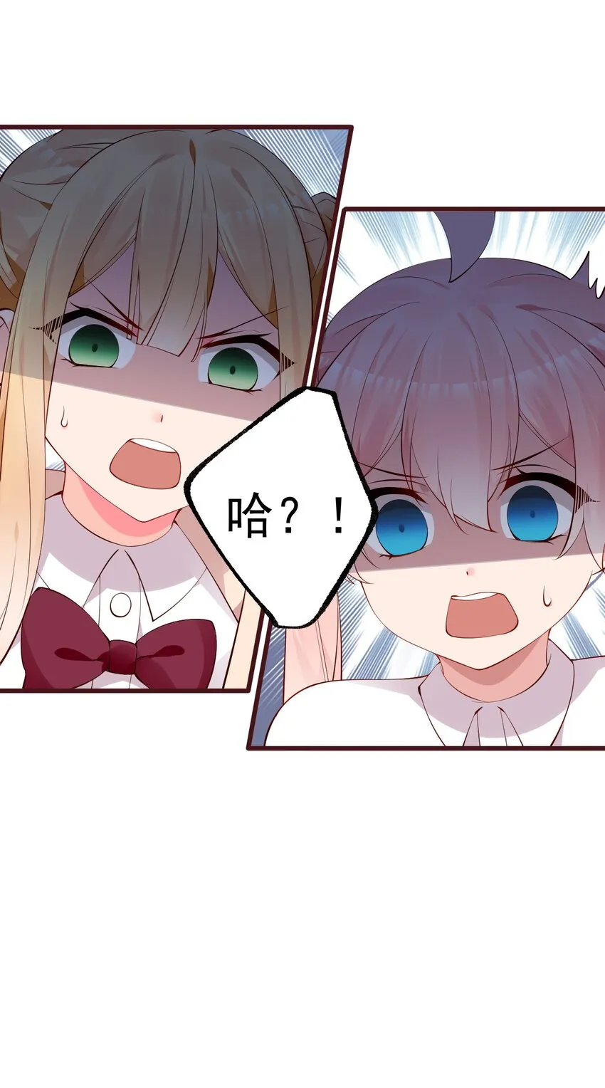 32 这真实的欧派触感…！ 第51页