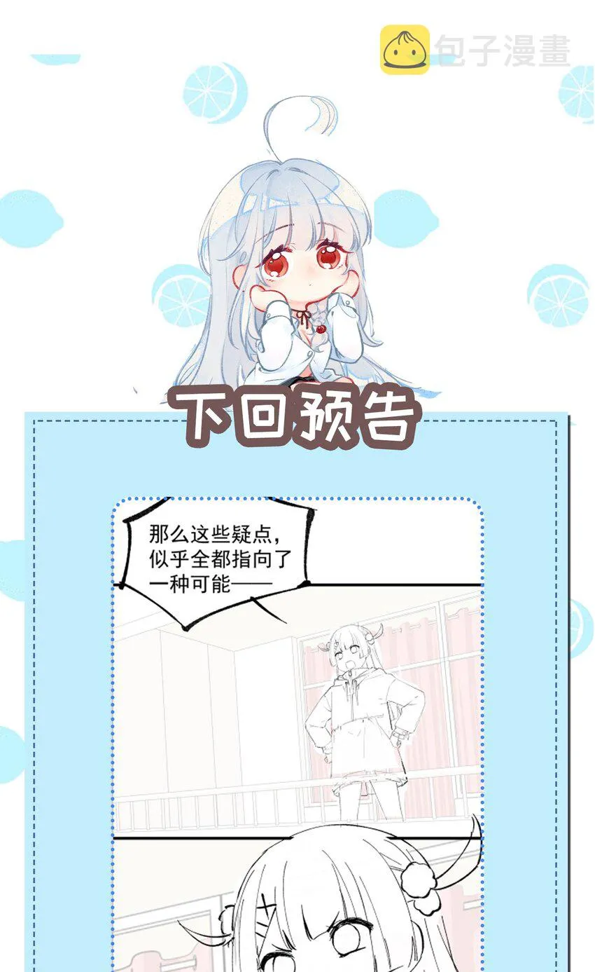 32 这真实的欧派触感…！ 第53页