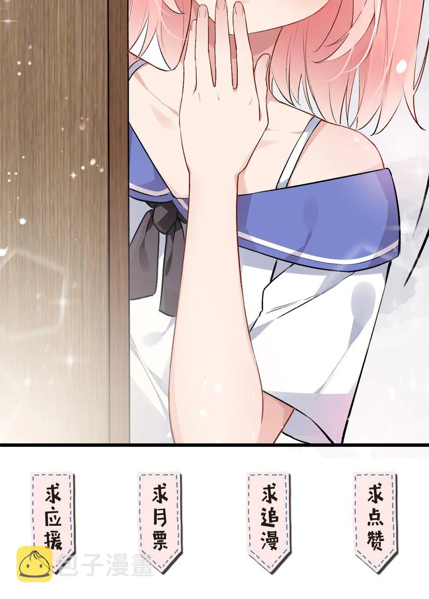 32 这真实的欧派触感…！ 第56页