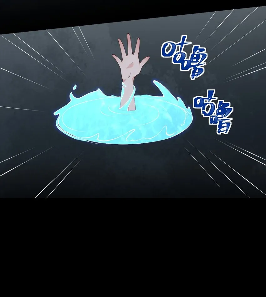 30 获胜的唯一捷径是…！ 第41页