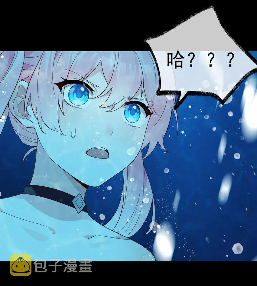 30 获胜的唯一捷径是…！ 第51页