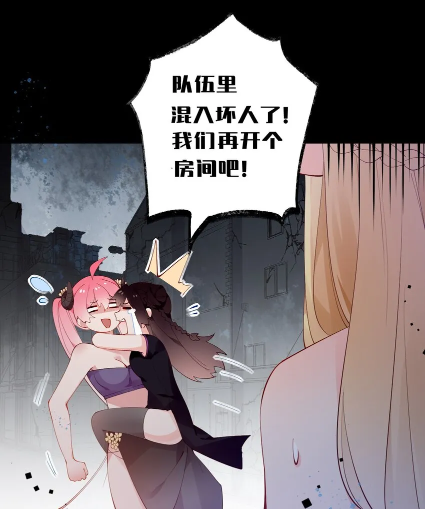 29 再次挑战副本！ 第4页