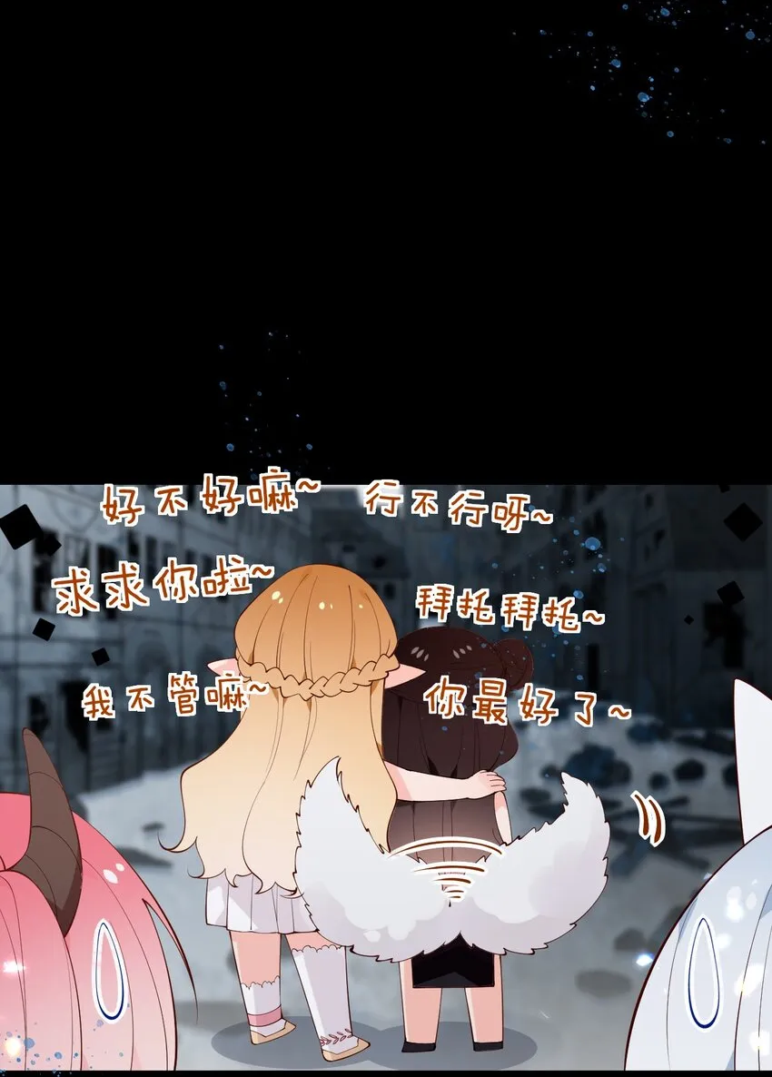 29 再次挑战副本！ 第18页