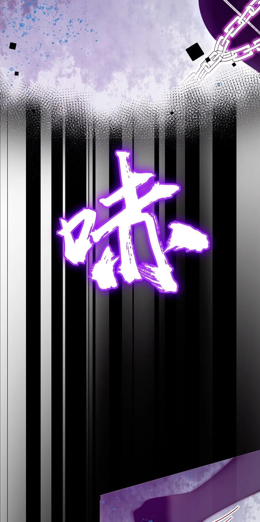 29 再次挑战副本！ 第44页