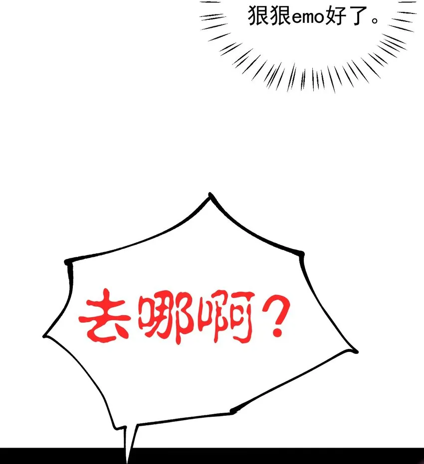 27 喝醉的学姐【涩图特典上线！】 第14页