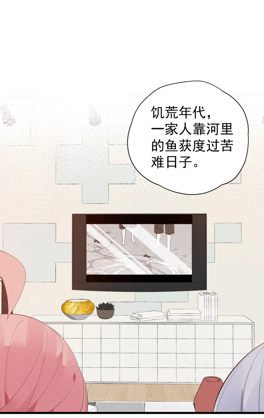 27 喝醉的学姐【涩图特典上线！】 第21页