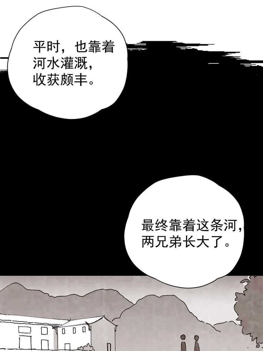 27 喝醉的学姐【涩图特典上线！】 第22页