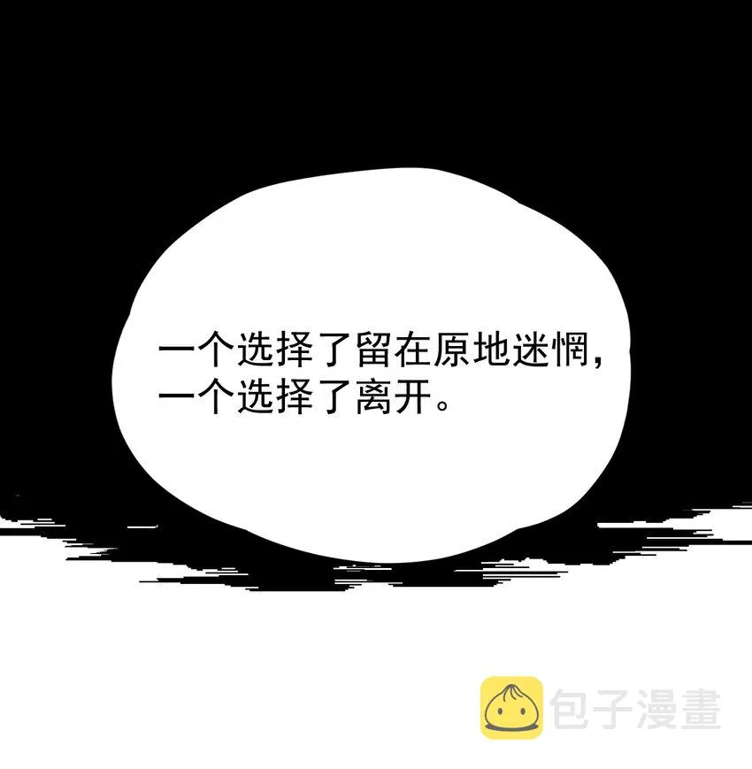 27 喝醉的学姐【涩图特典上线！】 第25页
