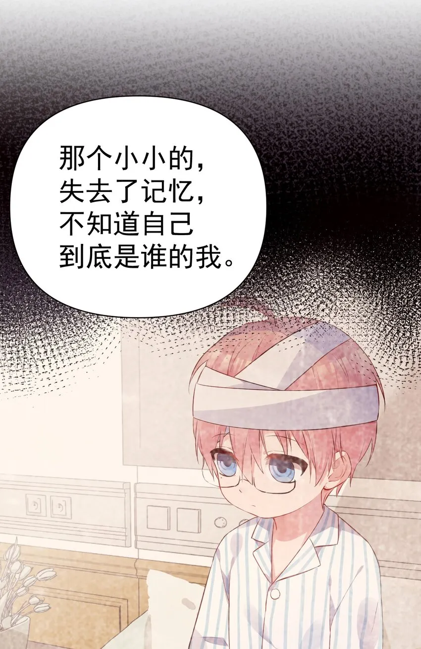 26 因为我…只想守护姐姐你啊 第34页
