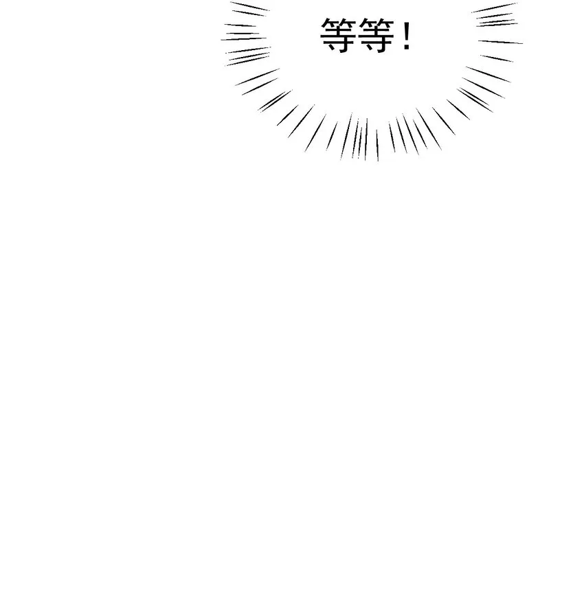 25 加入我的战队吧! 第47页