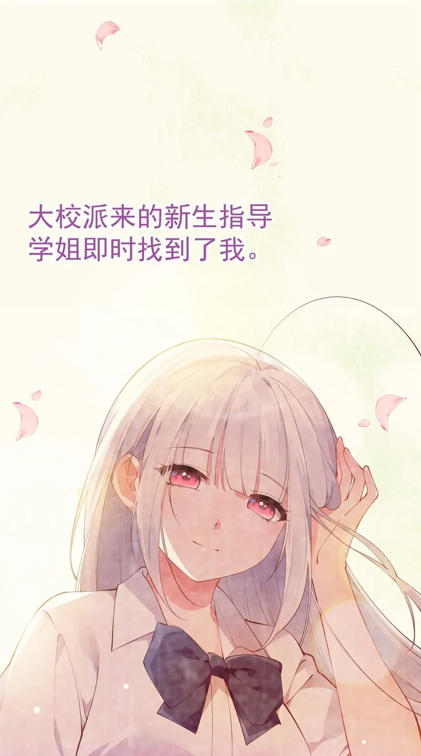 24 敢移情别恋？鲨了你！ 第13页