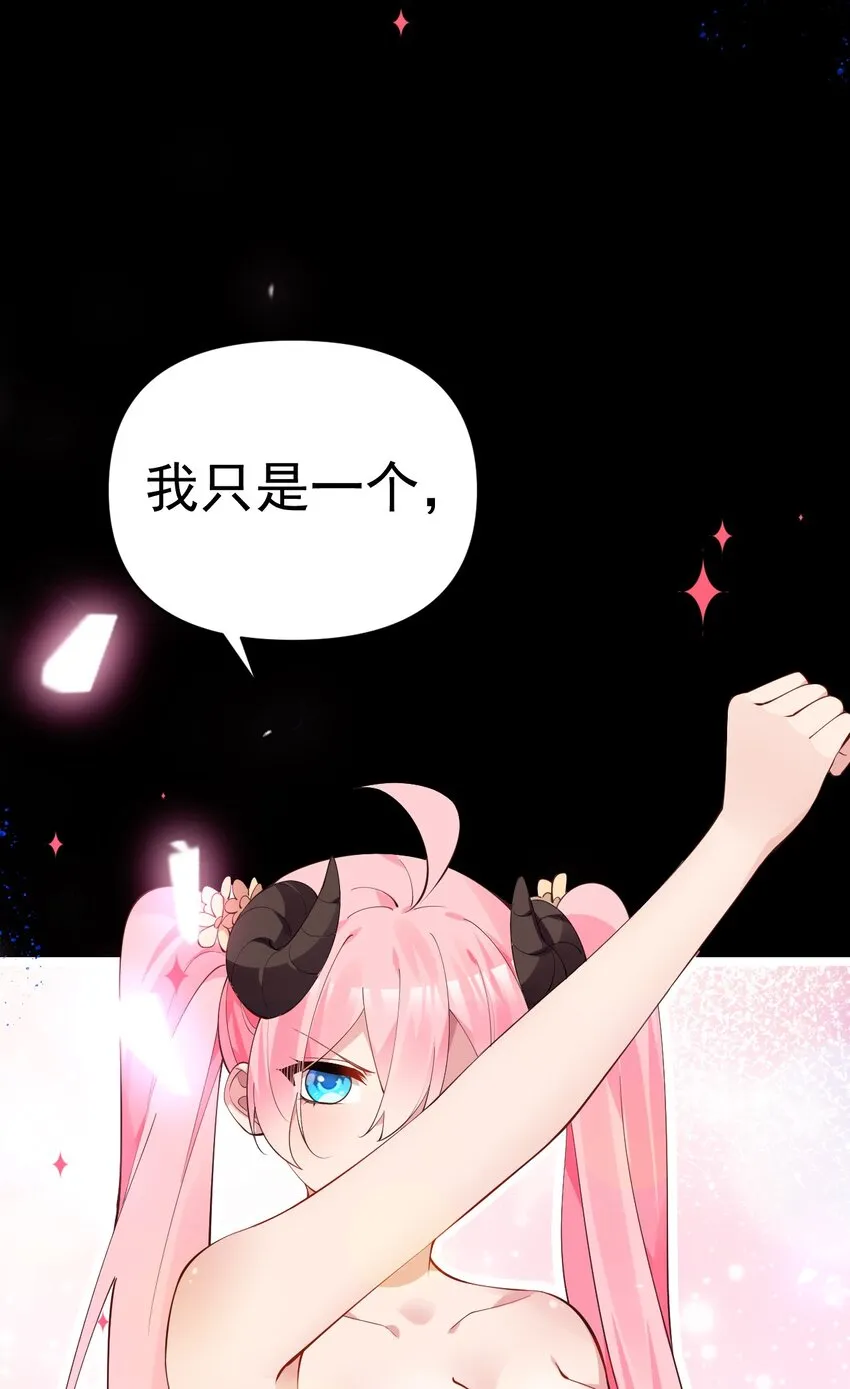 23 让hentai畏惧的学姐，究竟多恐怖啊！ 第32页