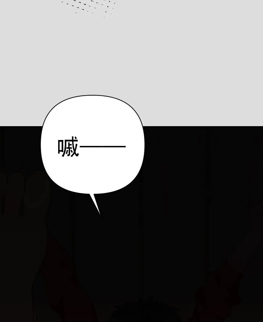 23 让hentai畏惧的学姐，究竟多恐怖啊！ 第39页