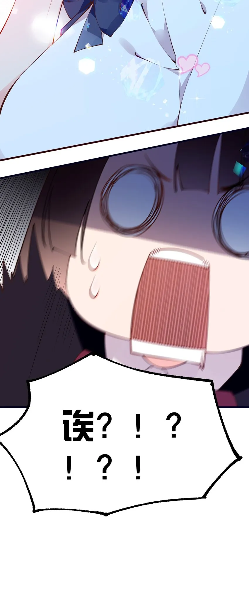 23 让hentai畏惧的学姐，究竟多恐怖啊！ 第71页