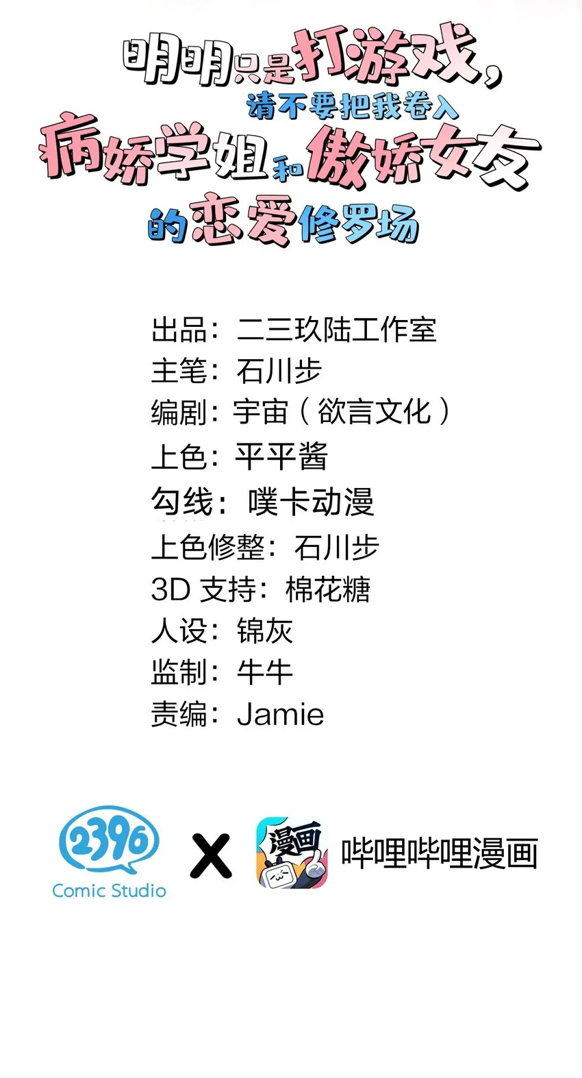 22 副本开启！ 第2页