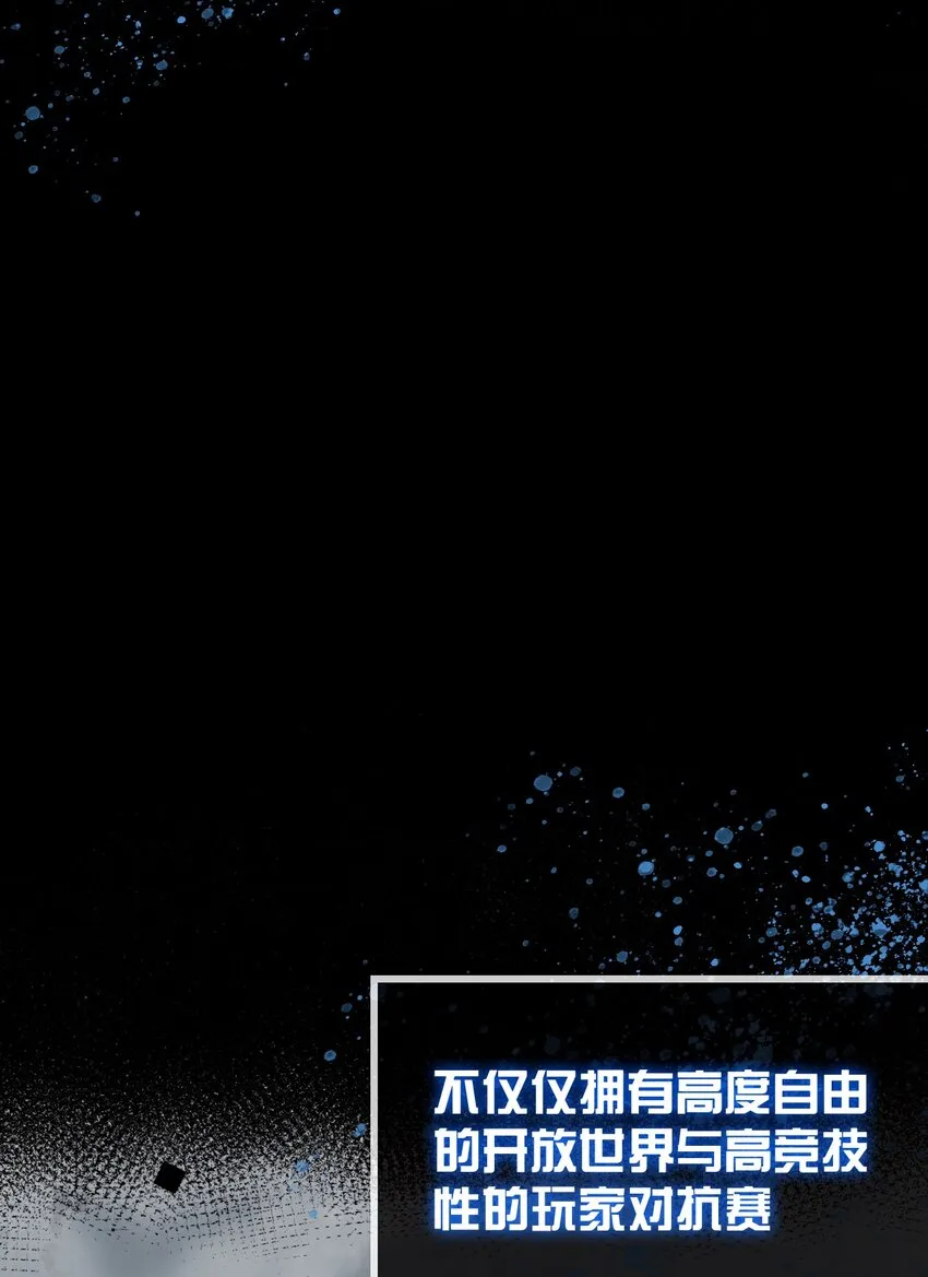 22 副本开启！ 第6页