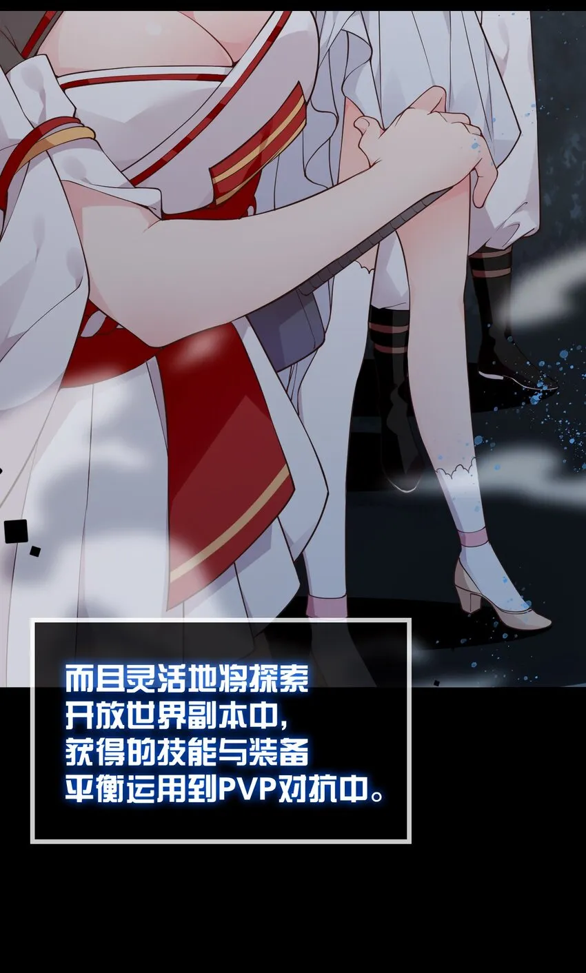 22 副本开启！ 第8页
