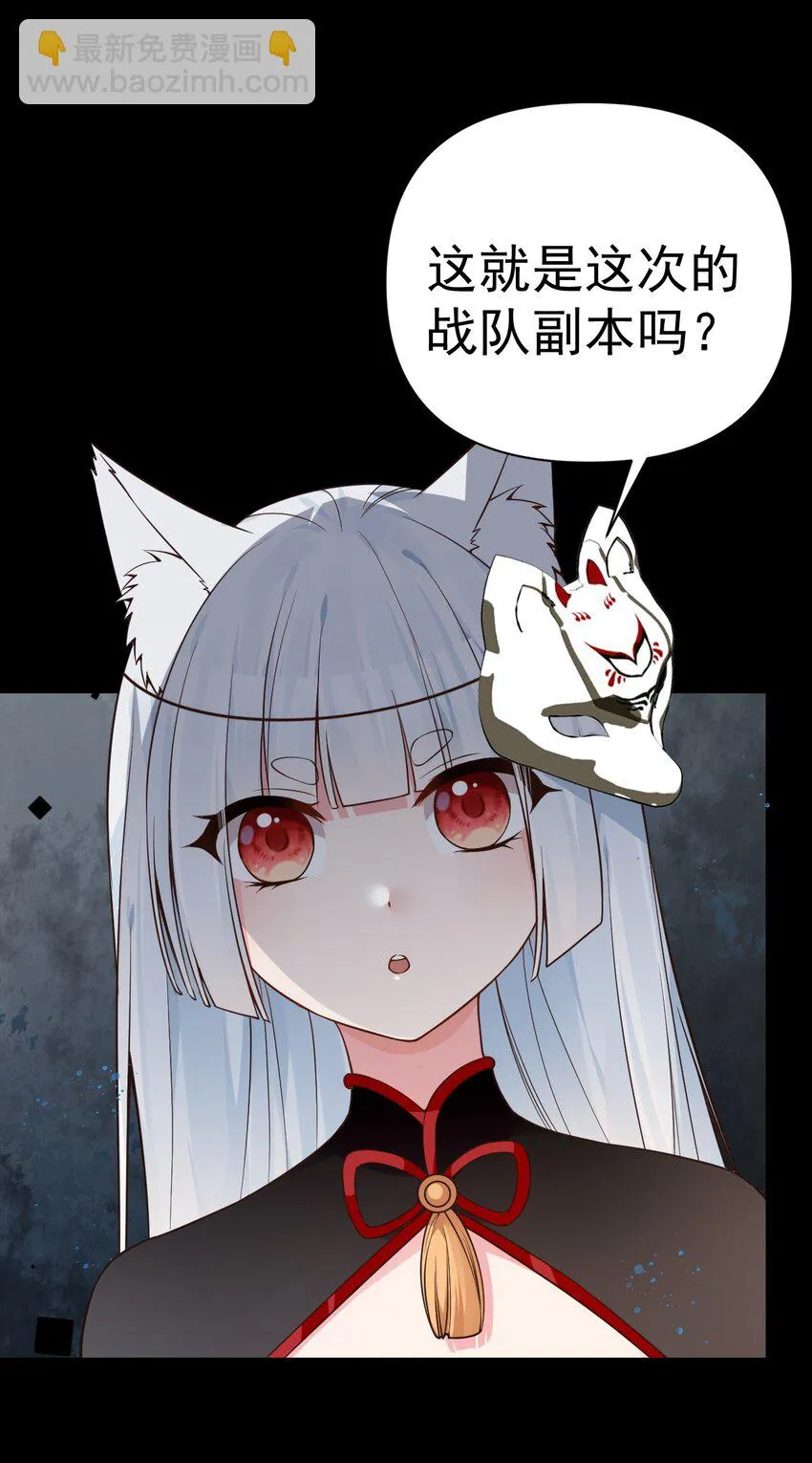 22 副本开启！ 第10页