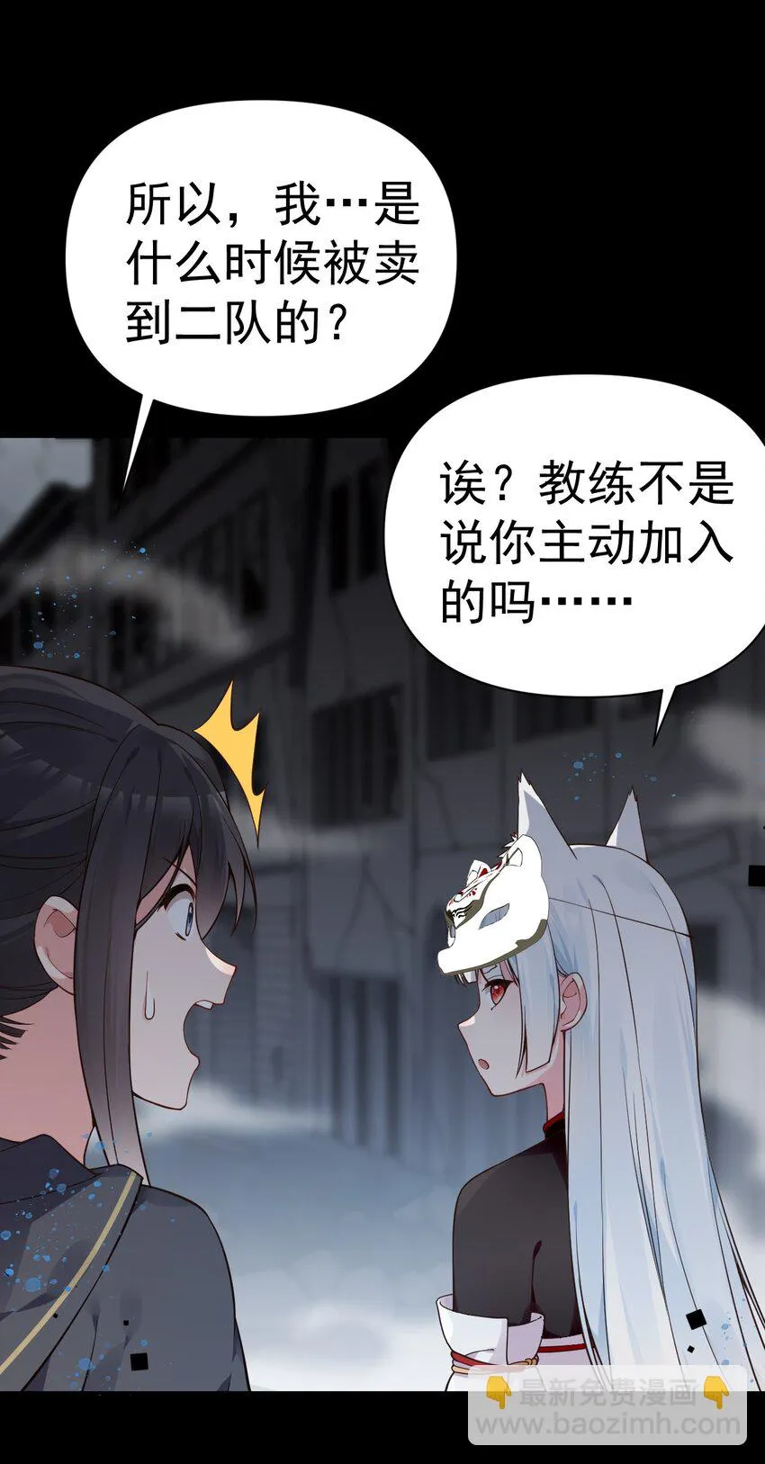 22 副本开启！ 第11页