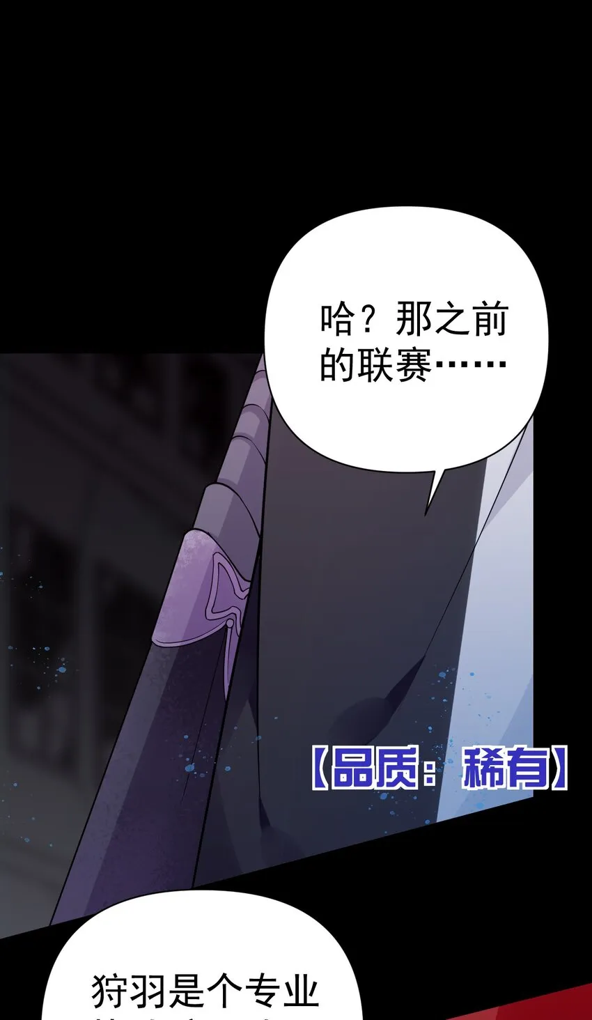 22 副本开启！ 第14页