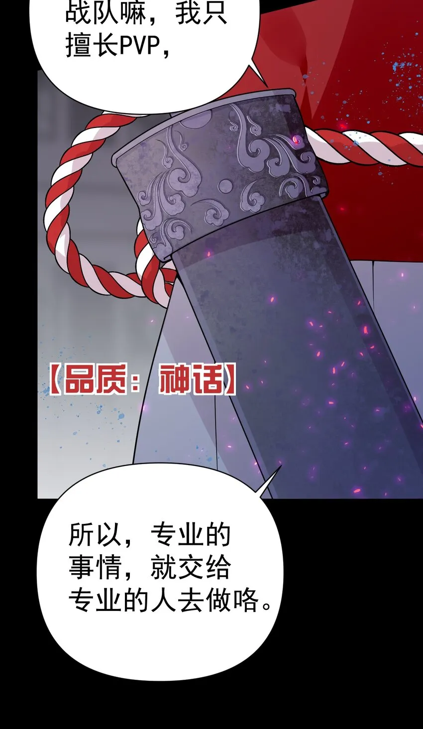 22 副本开启！ 第15页