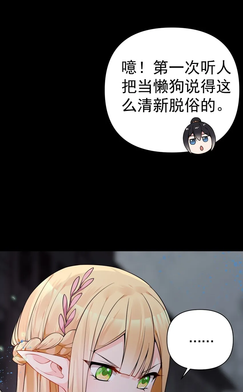 22 副本开启！ 第16页