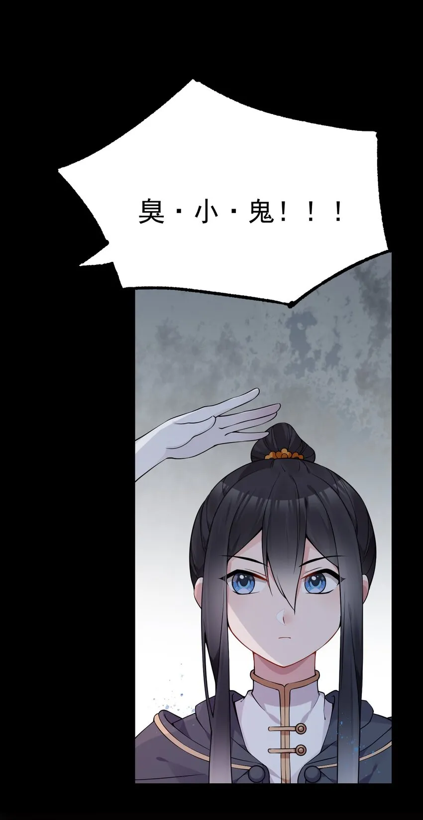 22 副本开启！ 第18页