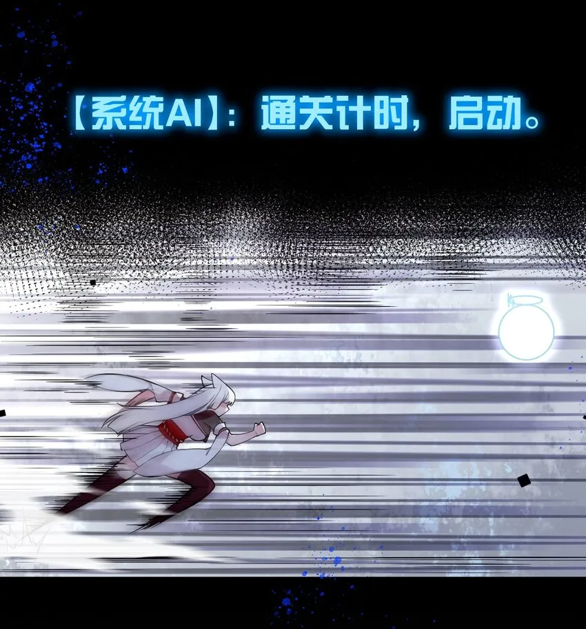 22 副本开启！ 第26页