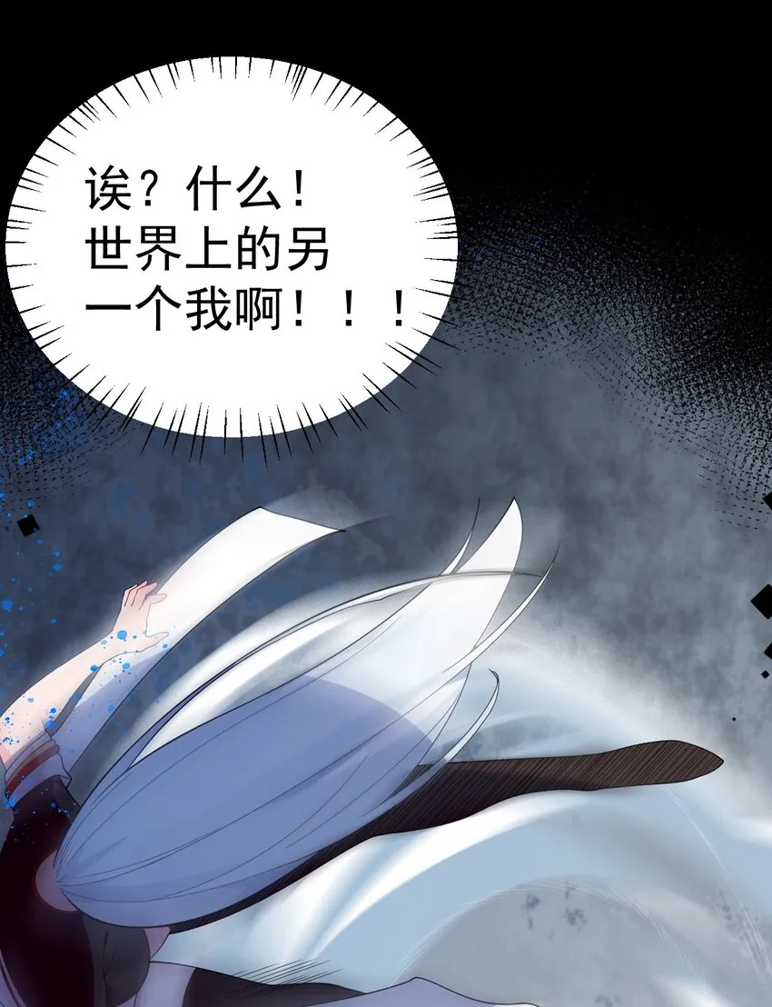 22 副本开启！ 第32页