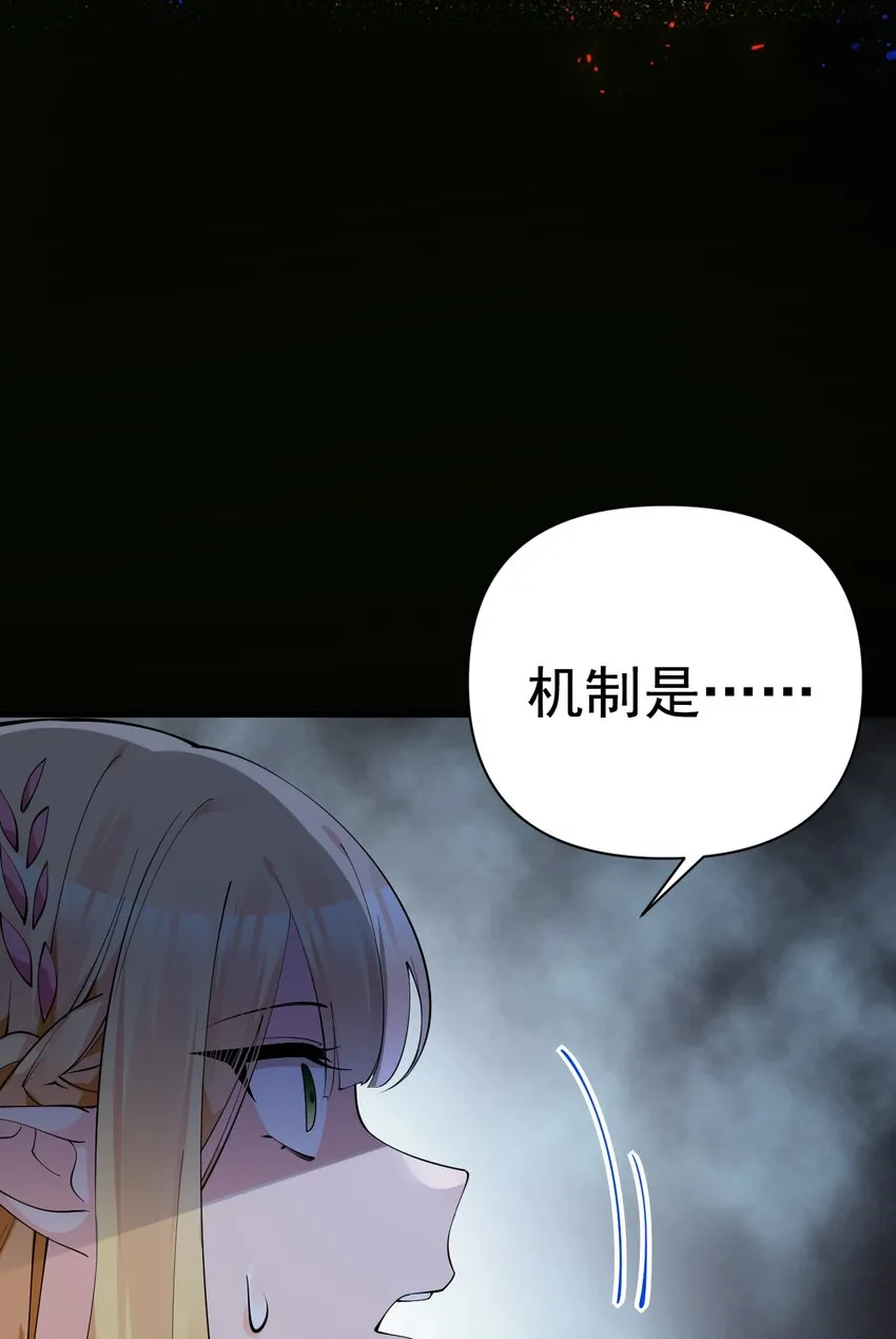 22 副本开启！ 第51页