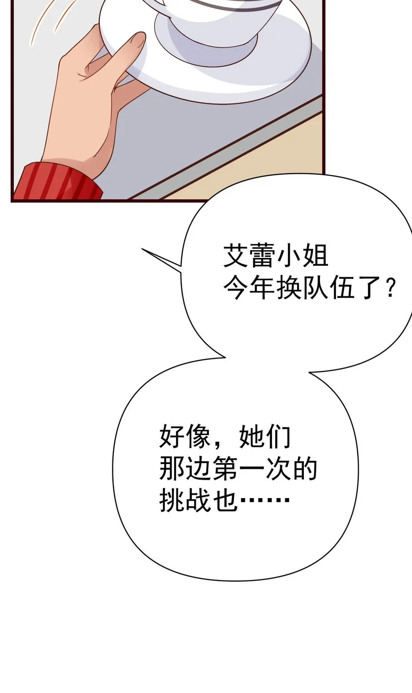 22 副本开启！ 第57页