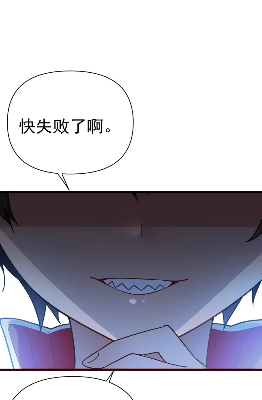 22 副本开启！ 第58页